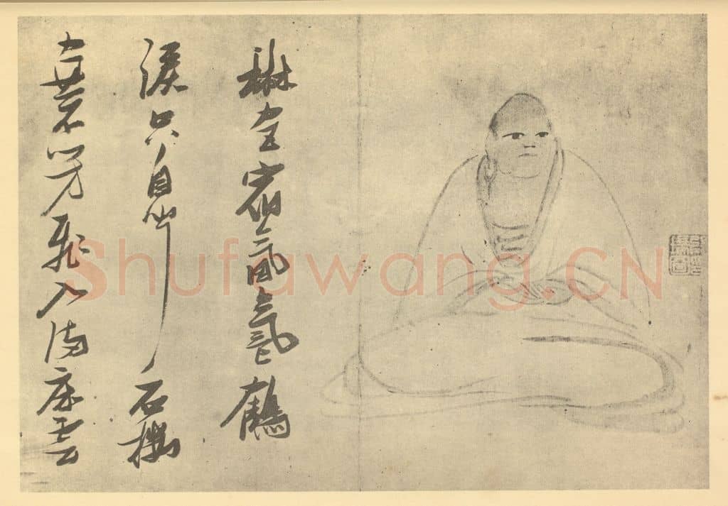 明 张瑞图《画罗汉图（十八）》国画作品