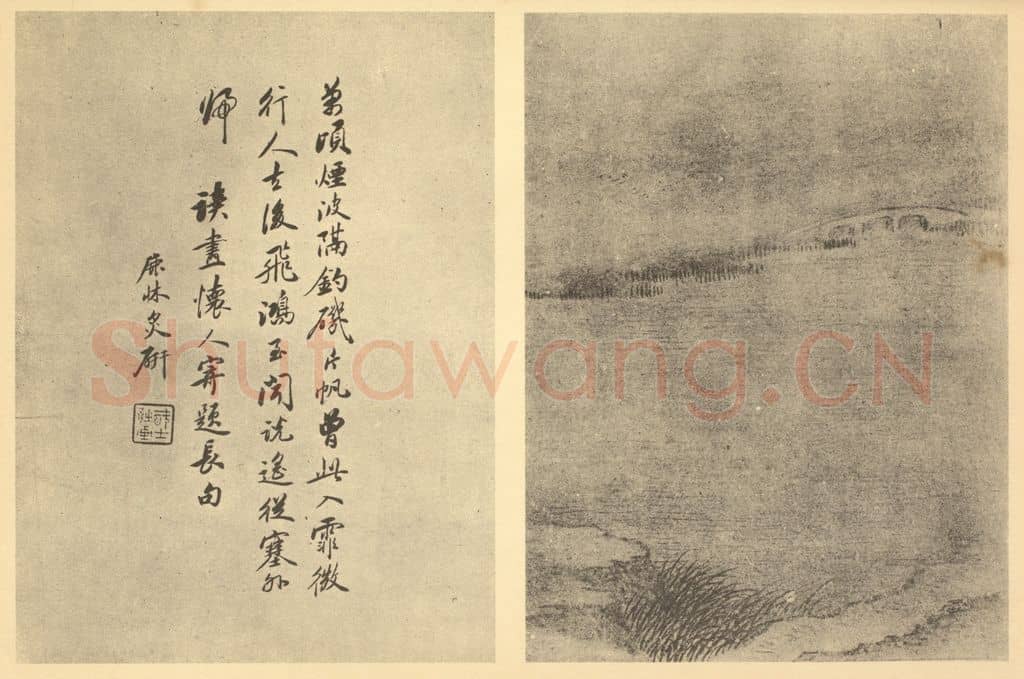 清 戴熙《山水图（一）》国画作品