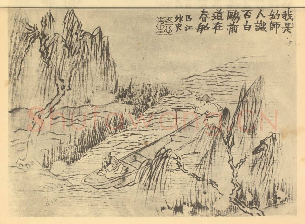 清 金农《山水图(一)》国画作品