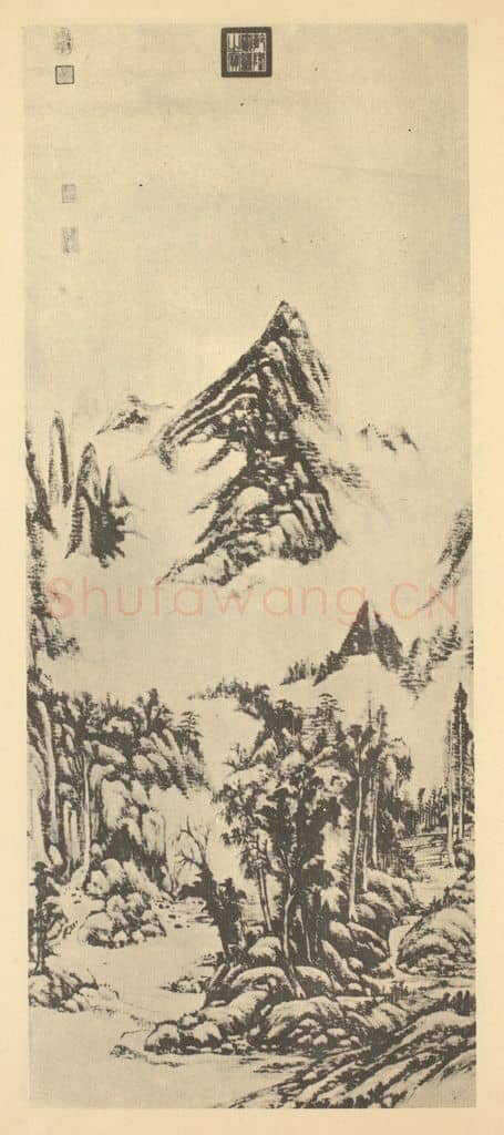 清 王原祁《山水轴(二十七)》国画作品