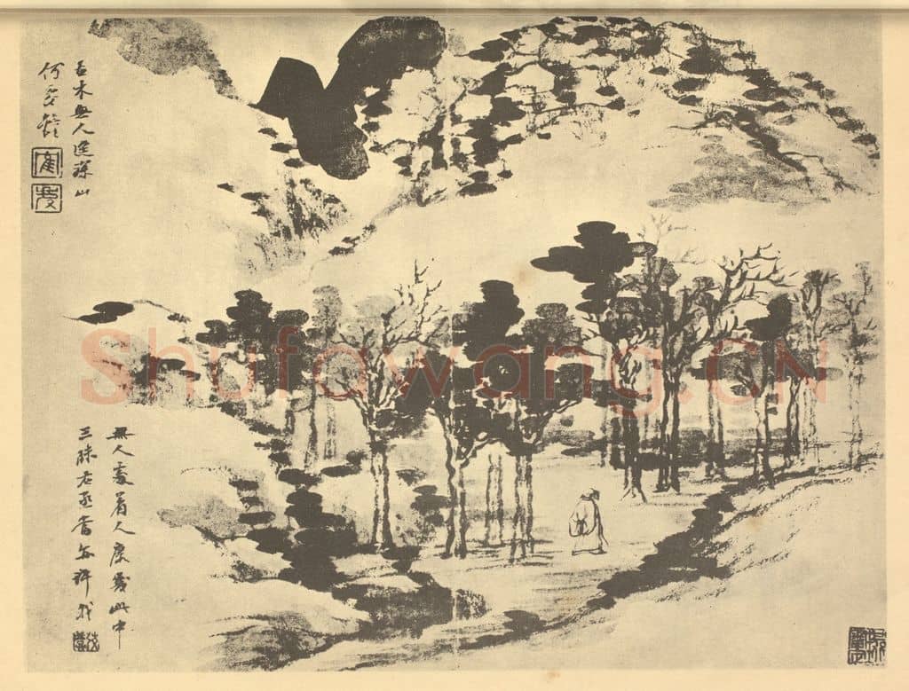 清 顾鹤庆《山水图（三）》国画作品