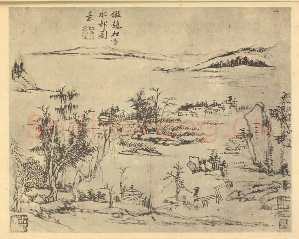 清 王原祁《山水图（三）》国画作品