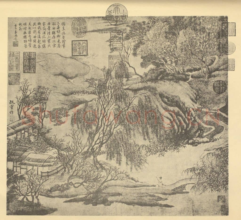 元 朱叔重《山水图》国画作品