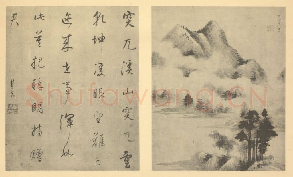 明 董其昌《山水图(三十)》国画作品