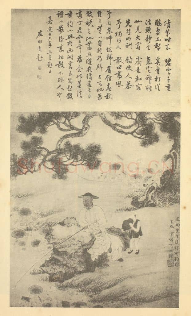 清 丁以诚《画黄左田垂钓图》国画作品