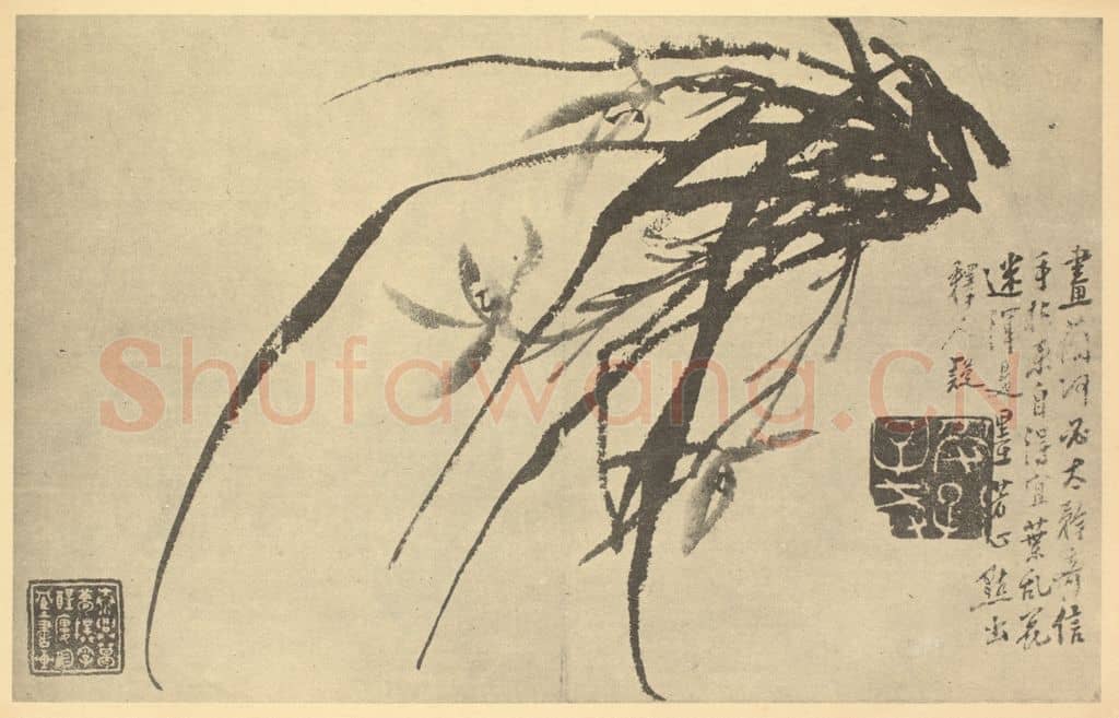 清 李方膺《兰》国画作品