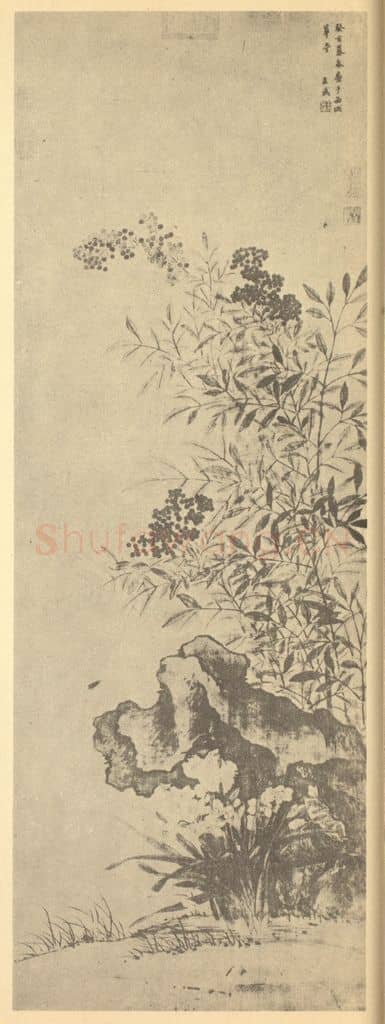 清 王武《天竺水仙图》国画作品