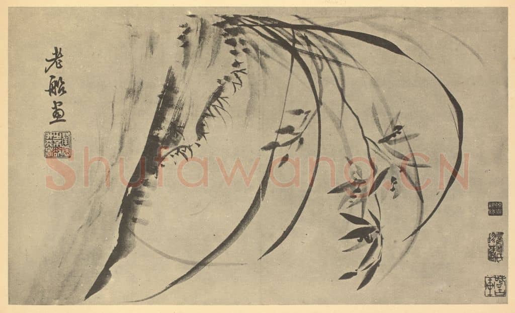 清 张问陶《竹石》国画作品