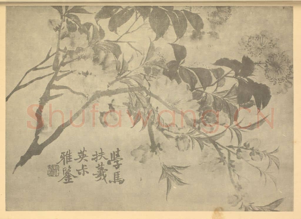 清 赵之谦《桃花》国画作品