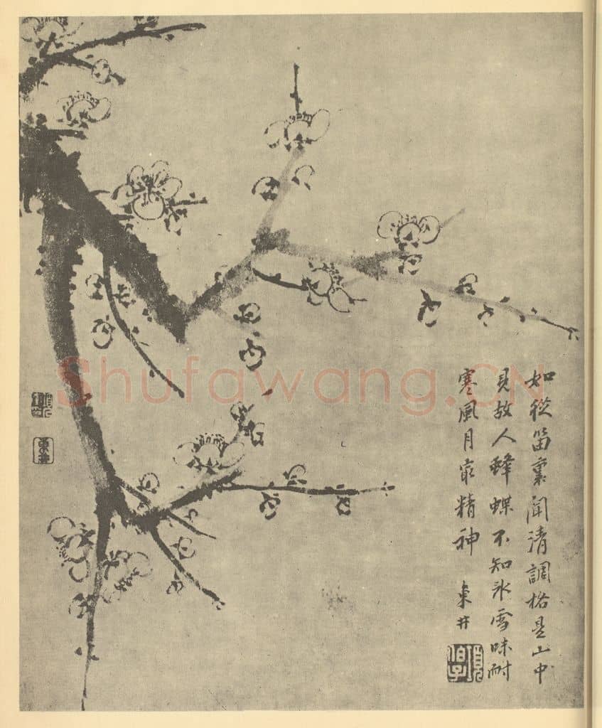 清 项奎《梅花》国画作品