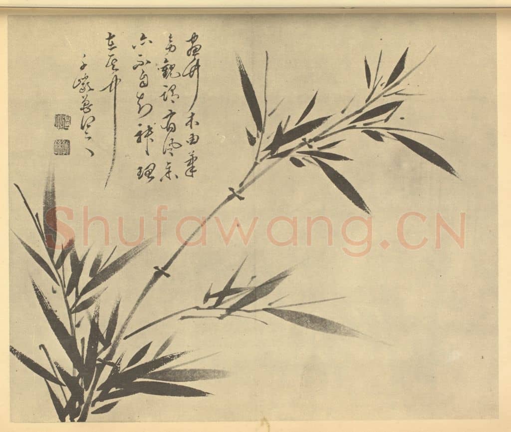 明 鲁得之《竹》国画作品
