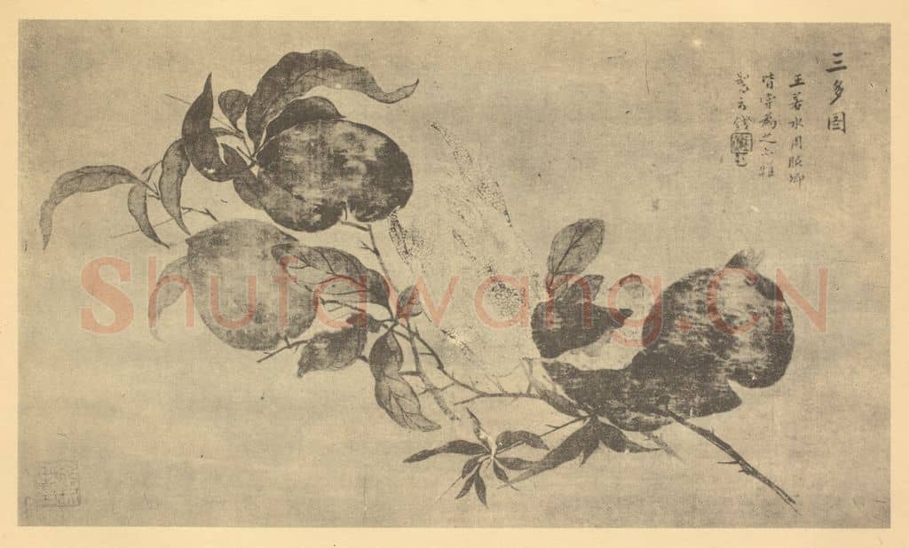 清 钱东《三多图》国画作品