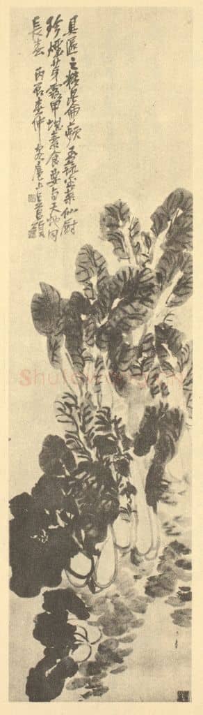 清 吴昌硕《蔬菜》国画作品