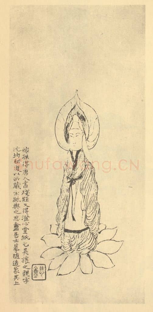 清 赵之谦《画造象》国画作品