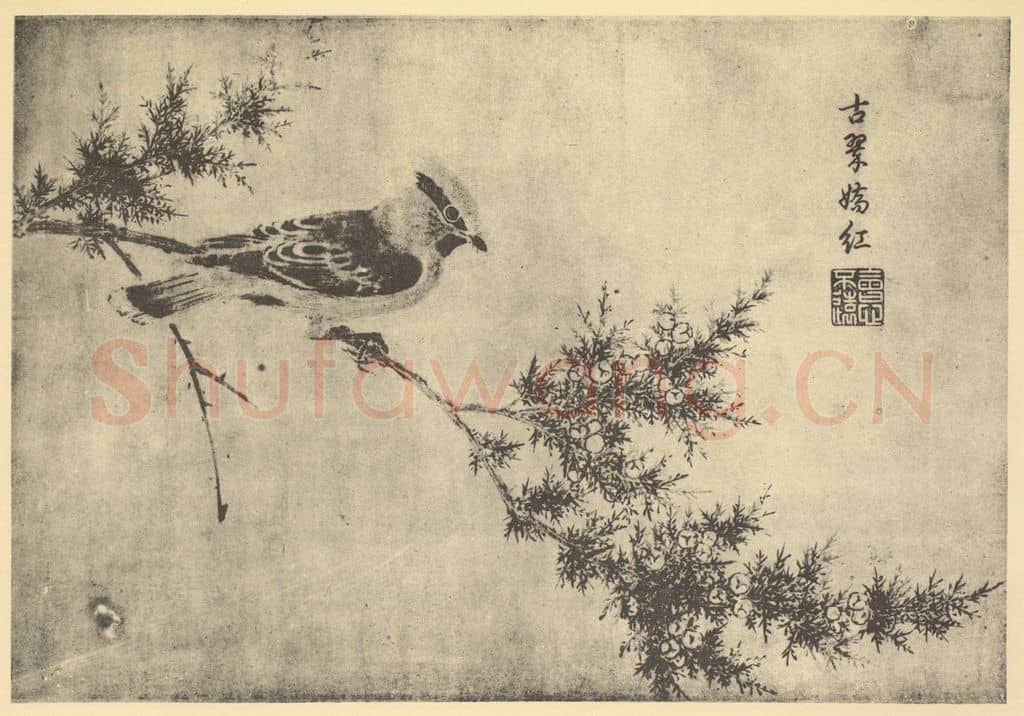 宋·辽 宋人《古翠娇红》国画作品