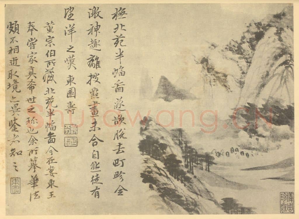 清 恽寿平《山水图（二十三）》国画作品
