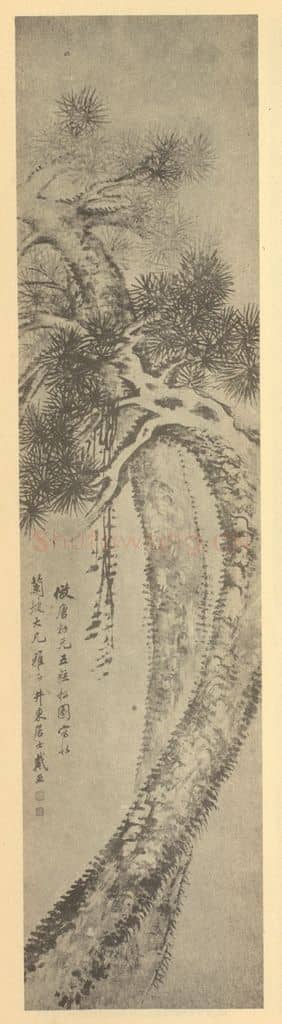 清 戴熙《双松图》国画作品