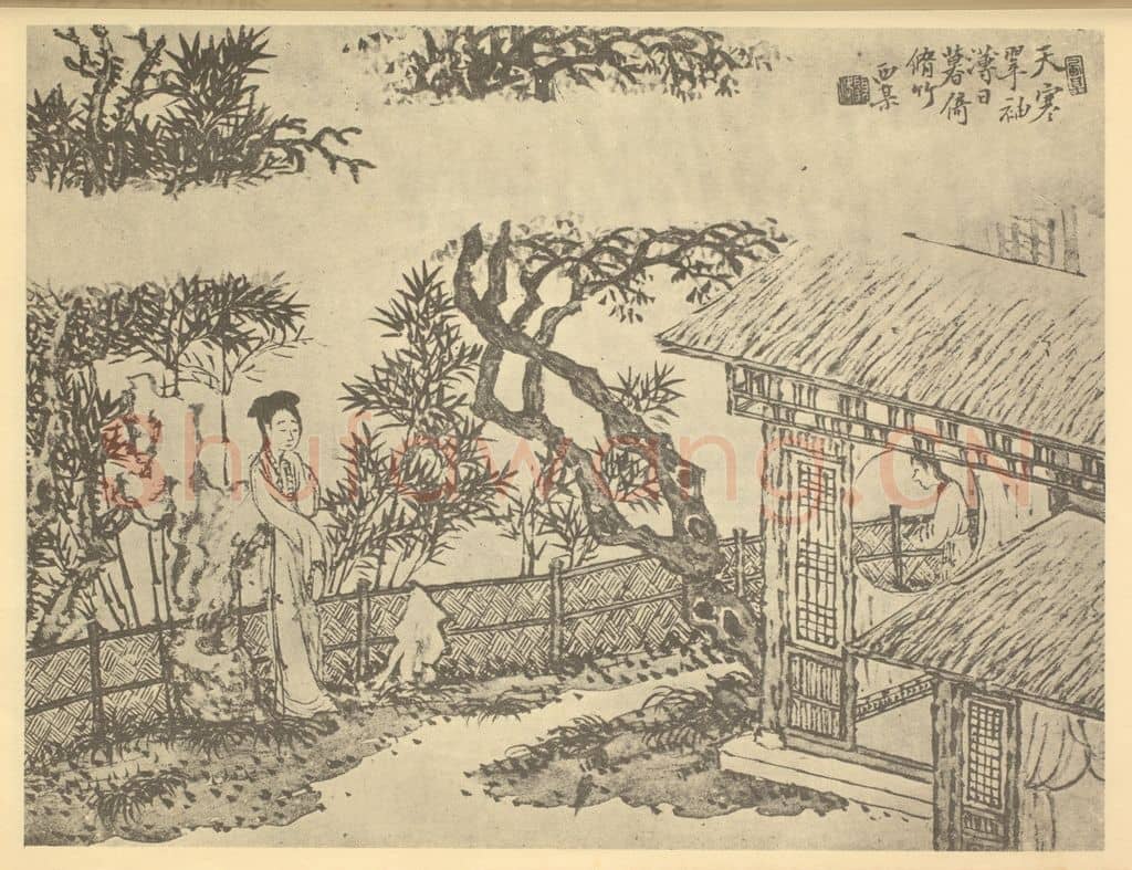 清 顾洛《士女图》国画作品