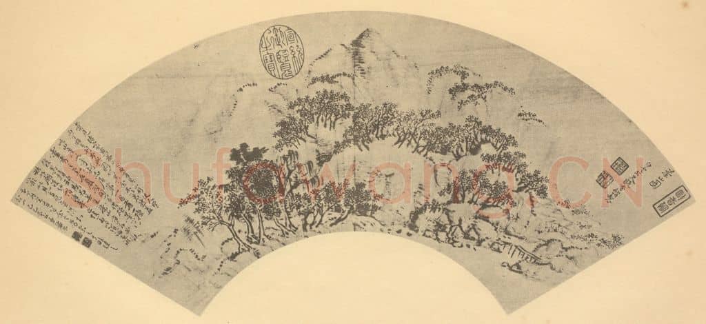 清 恽寿平《山水扇面图（十六）》国画作品