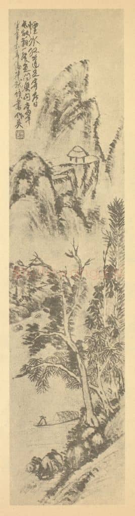 清 蒲华《山水图(一)》国画作品