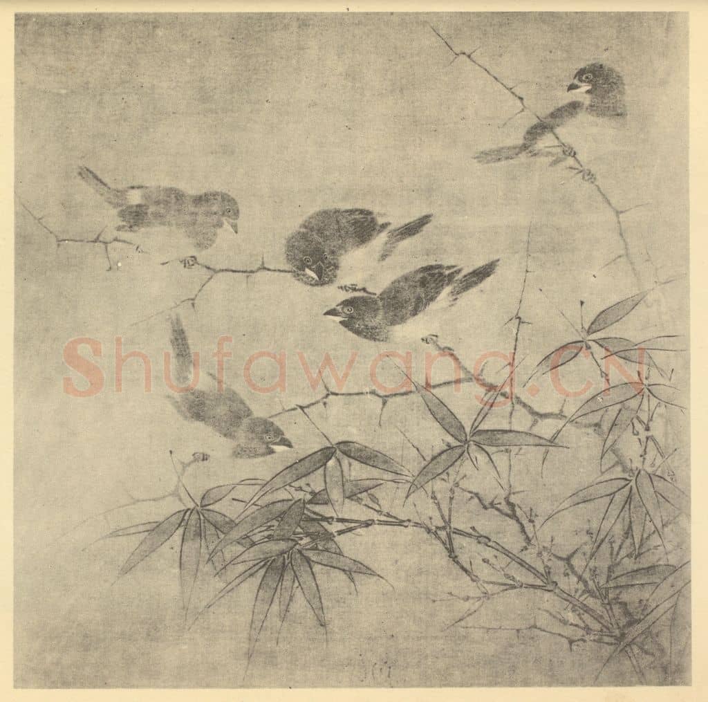 宋·辽 宋人《小竹聚禽图》国画作品