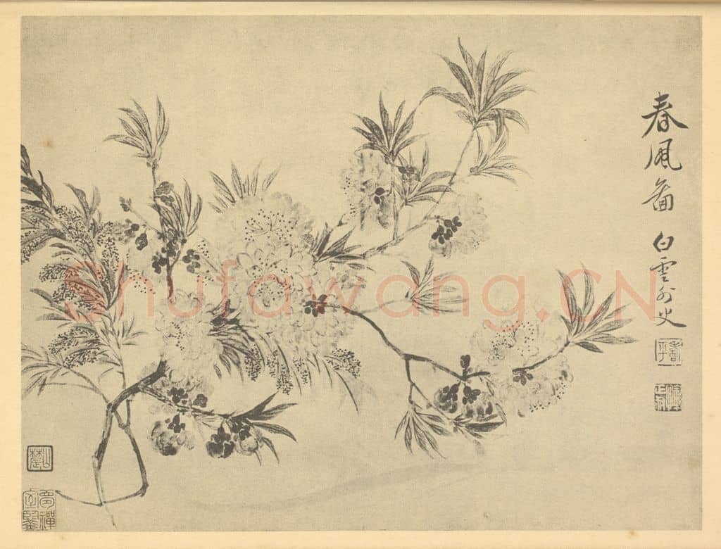 清 恽寿平《春风图》国画作品