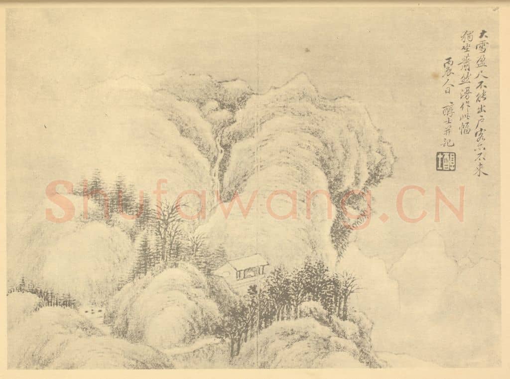 清 戴熙《山水图（七）》国画作品