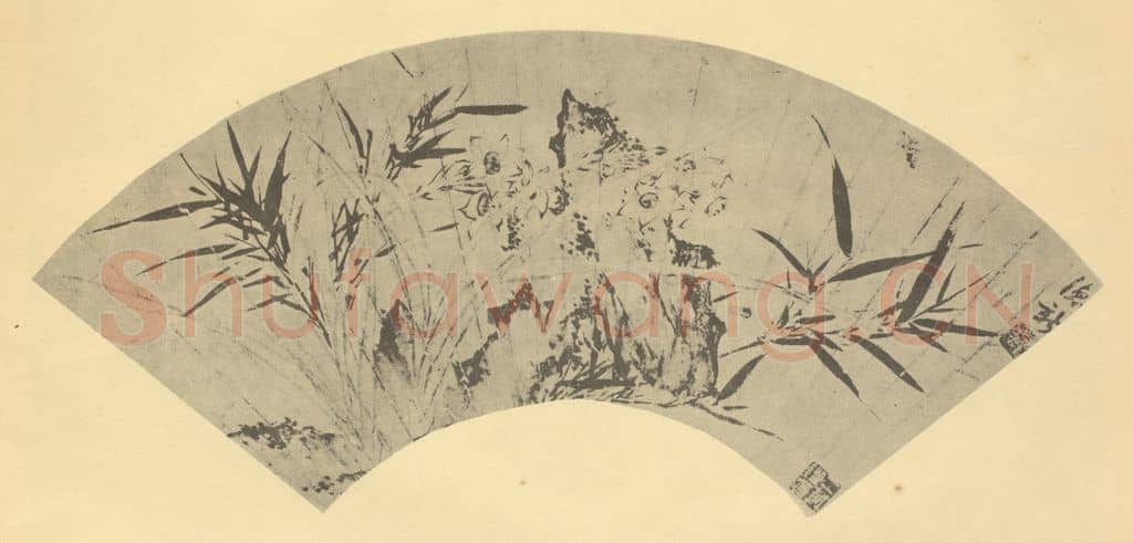 明 项德新《水仙》国画作品