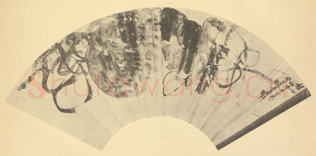 清 吴昌硕《画瓜便面》国画作品