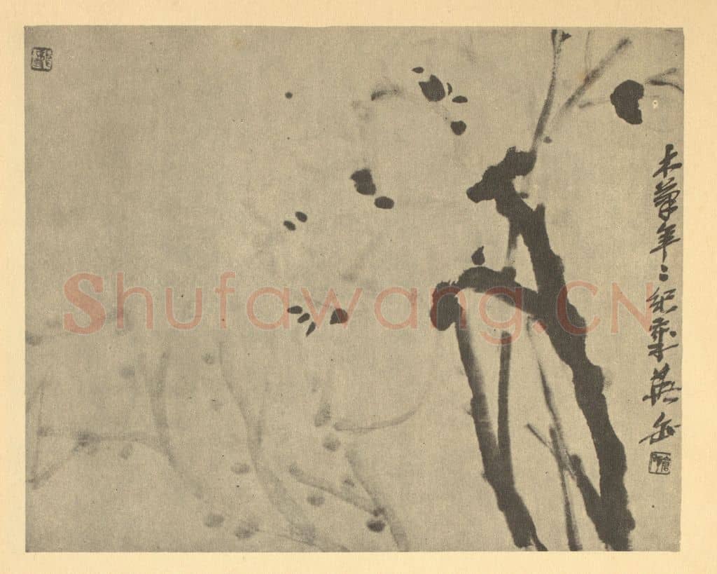 清 吴昌硕《玉兰》国画作品