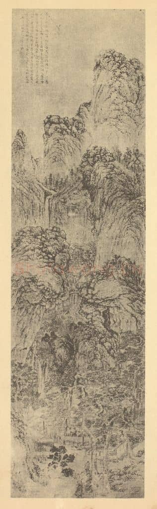 明 陆治《山水轴（三）》国画作品