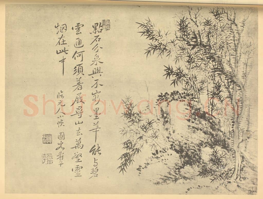 清 恽寿平《枯木竹石》国画作品
