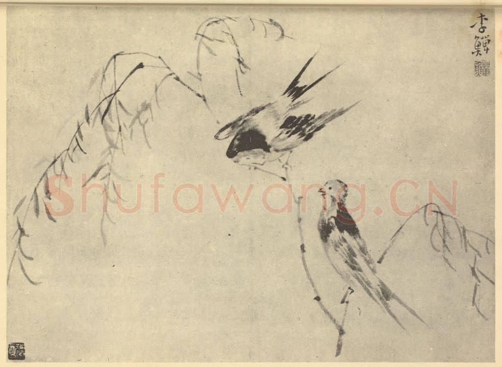 清 李鳝《双燕图》国画作品