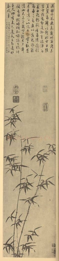 明 文征明《竹》国画作品