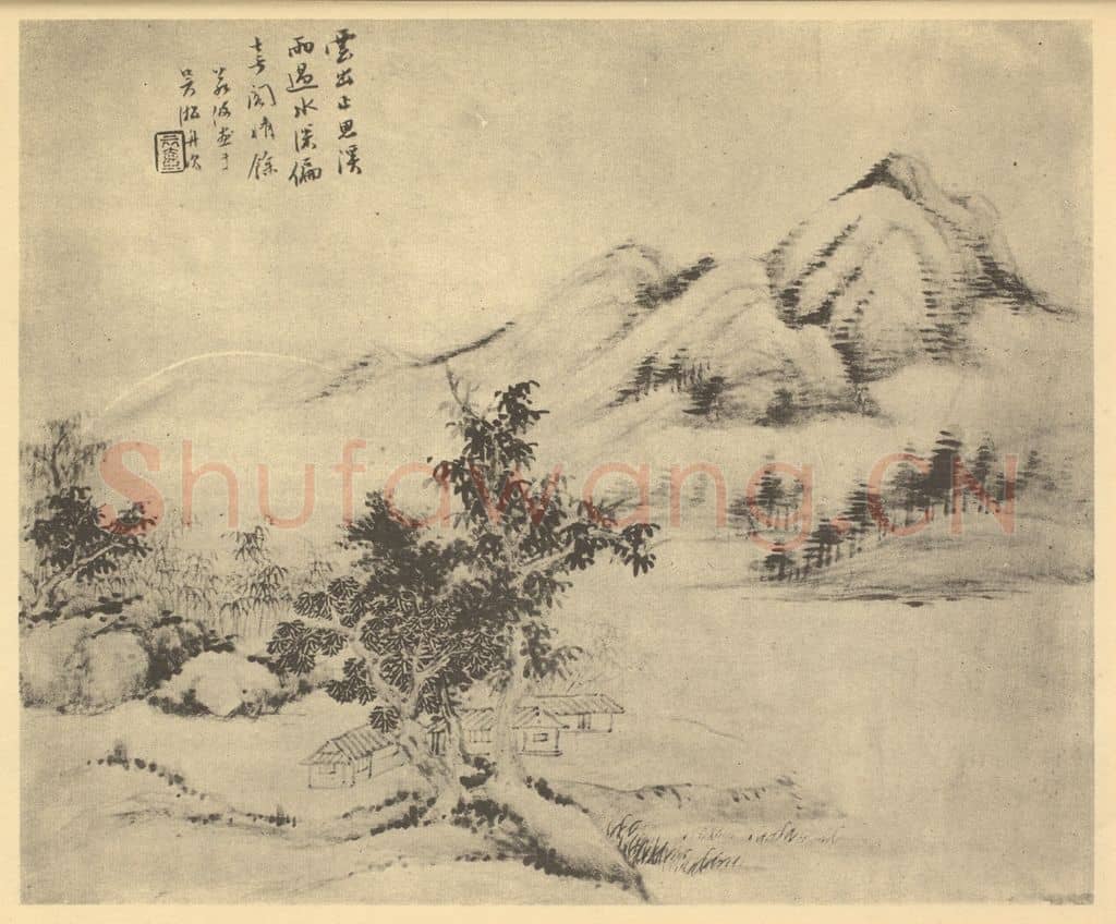 清 顾澐《山水图（三）》国画作品