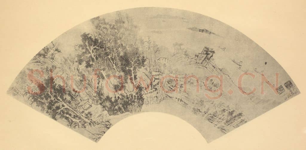 明 陆治《山水扇面图》国画作品