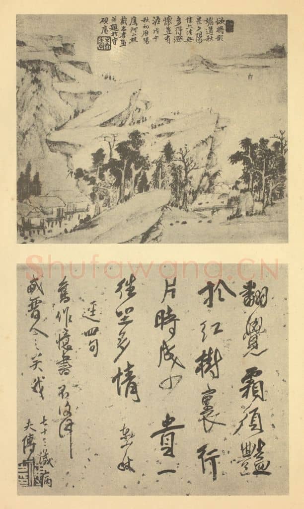 清 戴本孝《山水图(十六)》国画作品