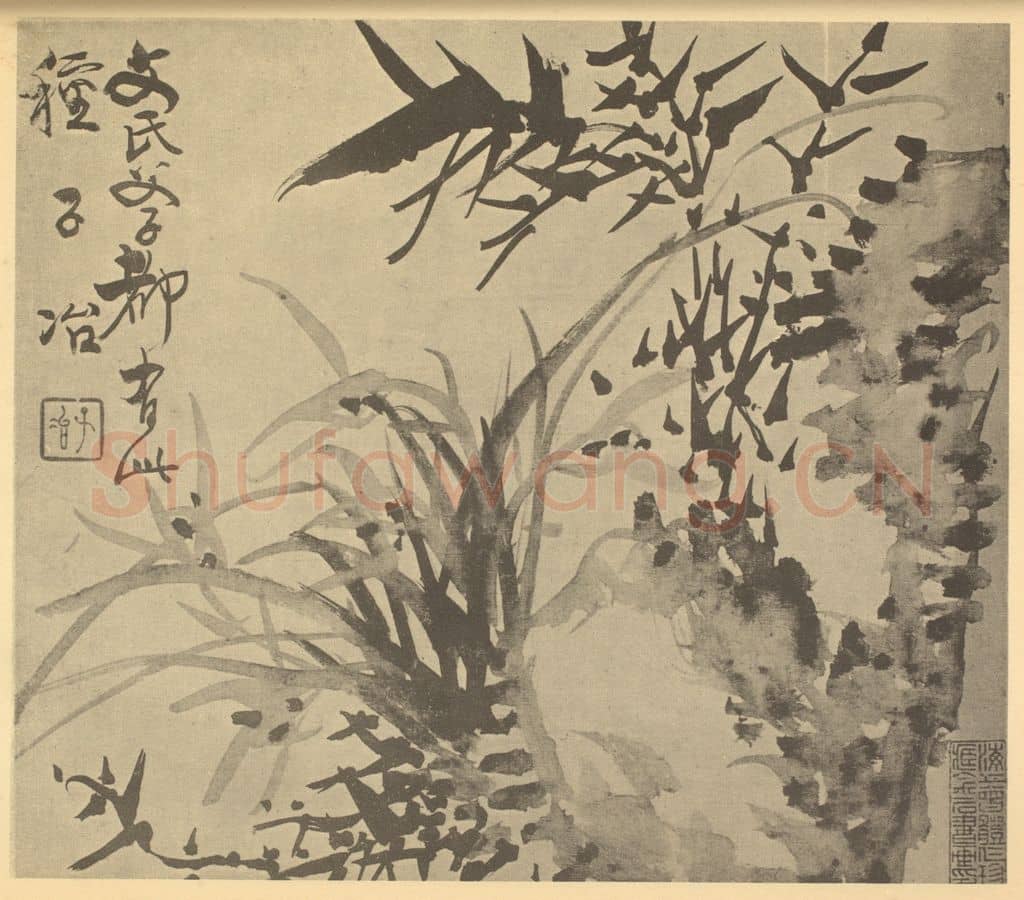 清 瞿应绍《兰竹石》国画作品