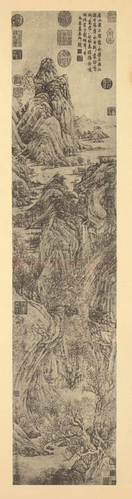 明 陆治《山水轴(二)》国画作品