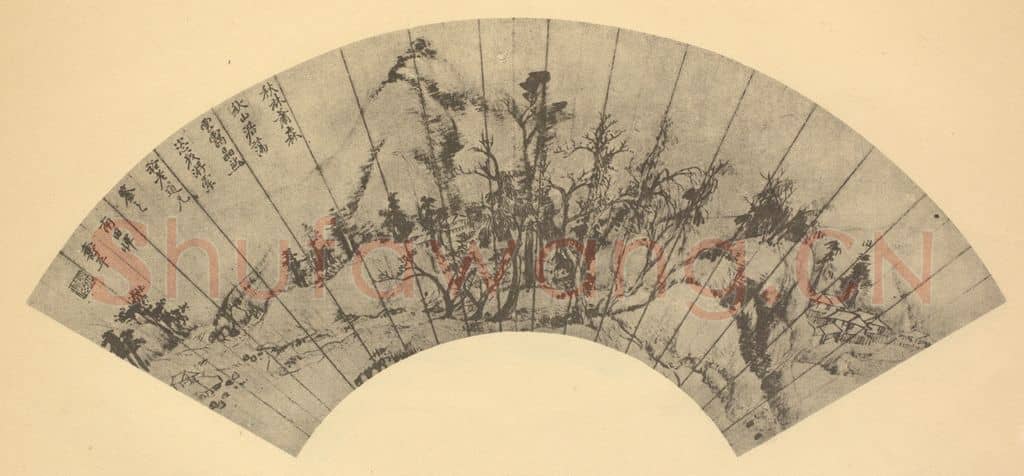 清 恽寿平《山水扇面图(五)》国画作品