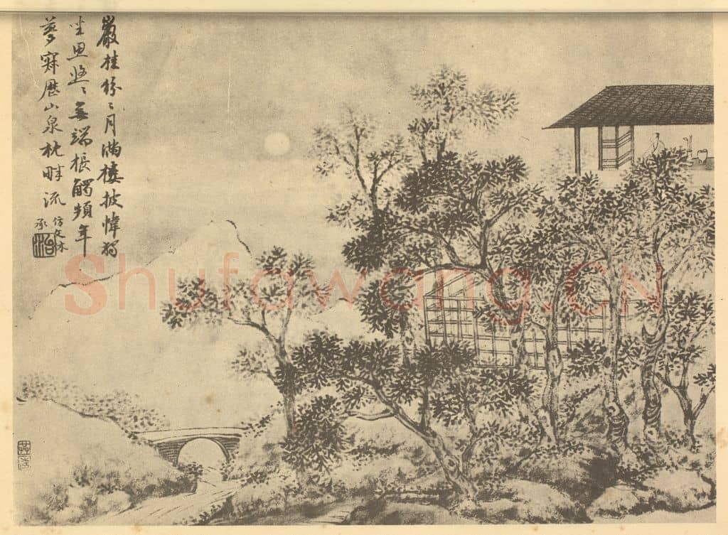 清 潘恭寿《山水图（二十三）》国画作品