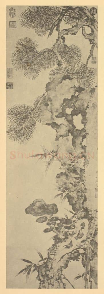 明 陆治《松芝图》国画作品