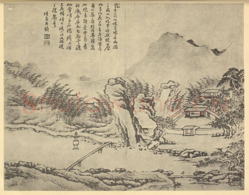 清 徐枋《山水图(二)》国画作品