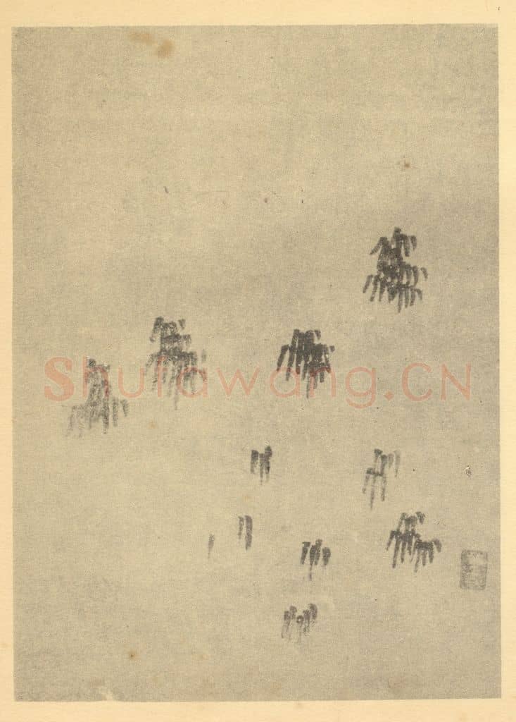 清 龚贤《画山水法（一）》国画作品