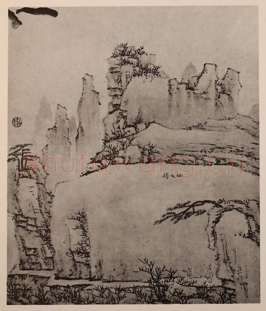 清 弘仁《黄山山水册(十四)》国画作品