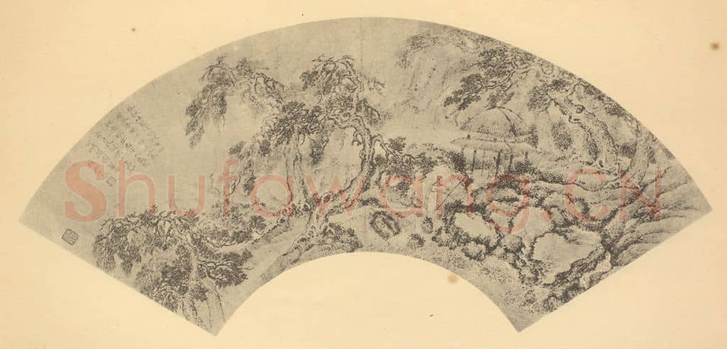 清 王概《山水扇面图(二)》国画作品
