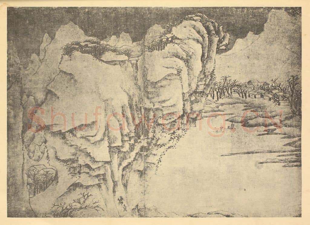 清 钦式《山水图》国画作品