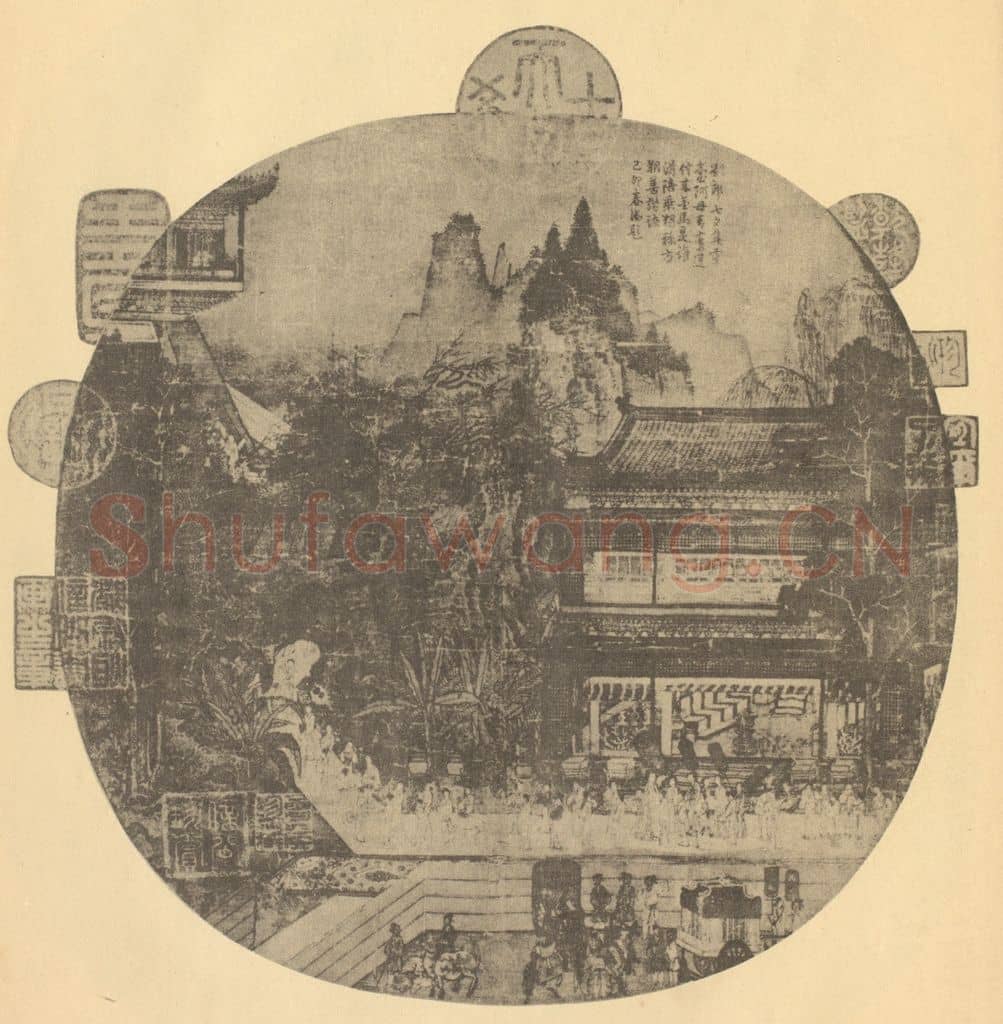 宋 赵伯驹《山水扇面图(一)》国画作品