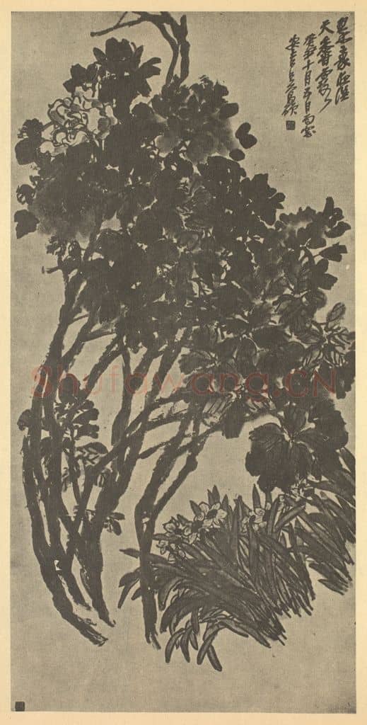 清 吴昌硕《牡丹·水仙》国画作品
