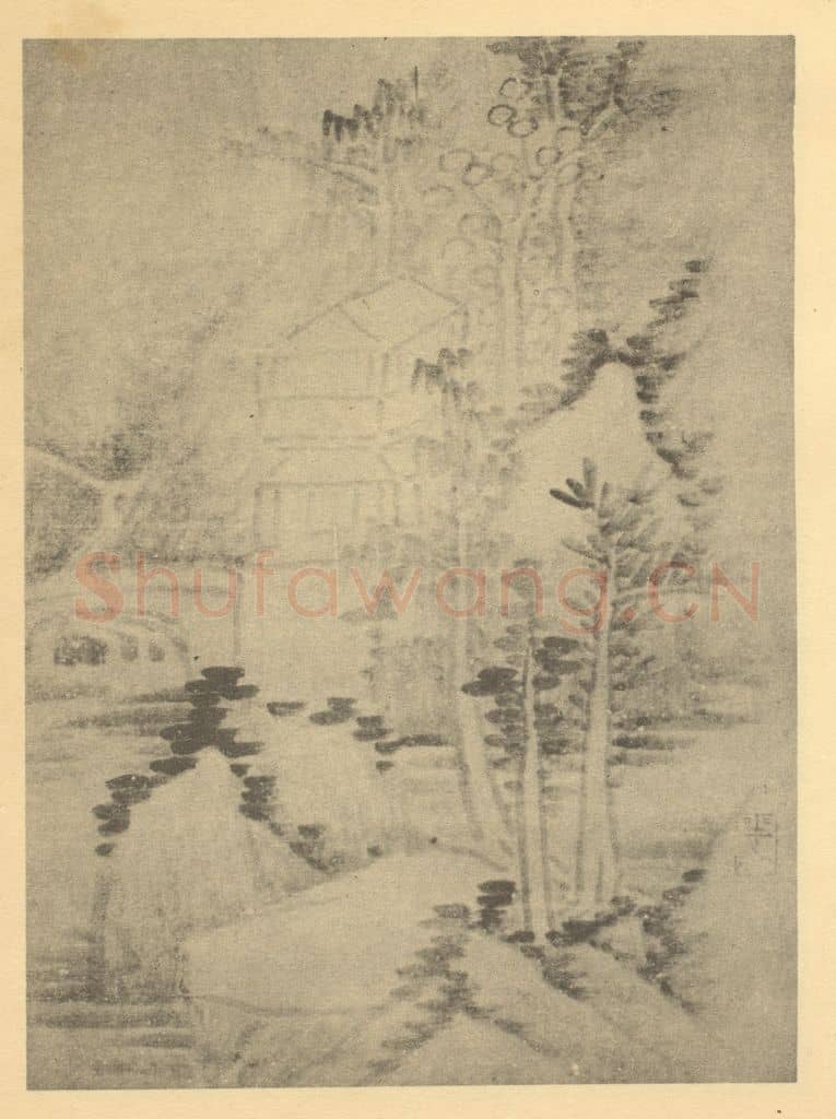 清 龚贤《画山水法(十五)》国画作品
